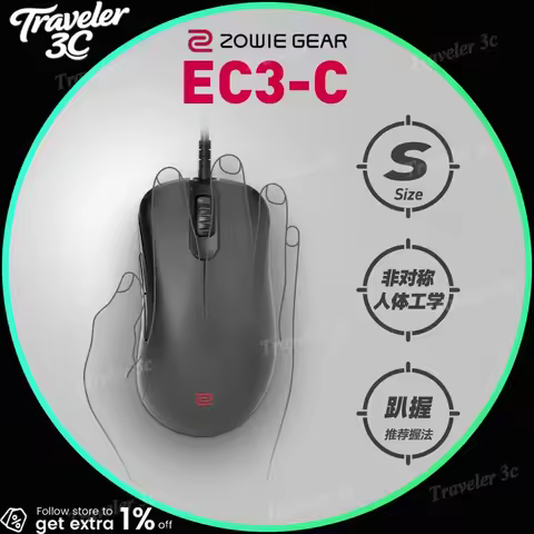 ZOWIE GEAR EC-C Series Esports Mouse Wired Ergonomic Gripping Mouse Customized Lightweight EC1C EC2C