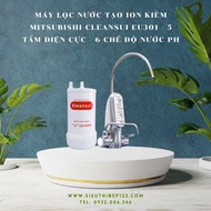 Máy Lọc Nước Tạo Ion Kiềm Mitsubishi Cleansui EU301 - 5 Tấm Điện Cực - 6 Chế Độ Nước pH