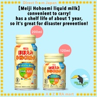【Direct from Japan】Meiji Hohoemi liquid milk, easy to carry, no adjustment required, can be drunk at