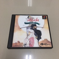 PS1 Falcata (Japan) PlayStation