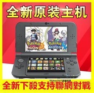 （特價優惠）全新原裝NEW3DS主機新款3DS遊戲機2DSLL NEW3DSLL掌機  露