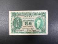 (52年G/5 171190) 香港政府壹元1952年壹圓綠皇 Government of Hong Kong 1952 $1