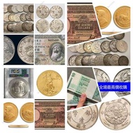 網上報價 四川省造，奉天省造，江南省造，江南甲辰，新疆迪化銀元局造，安徽省造，四川盧比，貴州黔寶，竹子幣，汽車幣，銀幣 銀元  紙幣  中國郵票 jt郵票 金猴郵票 80年代猴票 郵票社 郵票回收 收