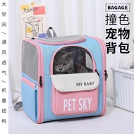 Fashion Contrast Color Pet Bag Large Capacity Breathable Cat Bag Convenient Breathable Foldable Pet 