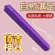 【马来现货速发】新款情趣男女用品 女用小自慰器自慰品震动棒女性小自慰器成人情趣性用品小迷你跳蛋