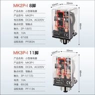 Omron MK2P-I MK3P-I AC220VDC24V DC 12V8 Pin 11 Pin High Current Relay