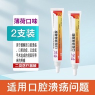 20250422202504223272People Praise Sunflower Newly Upgraded Oral Ulcers Gel Fire Foaming Bad Mouth Or