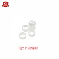 Suitable for 1505 M1120 78A P1566 1606 M1536 1560 Magnetic Roller Cover Magnetic Roller Cap