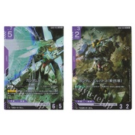 Japanese Gundam Card Gundam X GD02-053 LR/Gundam Barbatos (1st form) GD02-054 LR Dual Impact [GD02]