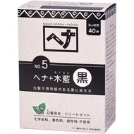 Authentic Japanese NAiad Natural Plant Hair Dye Powder No.5 Black｜Henna＋Indigo｜For Gray Hair｜Herbal 