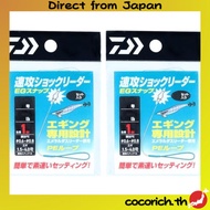Daiwa (DAIWA) Quick Shock Leader EG Snap Value Pack for Eging, Fluorocarbon, 7 pcs  【Direct from Jap