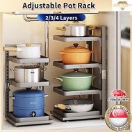 🇸🇬【SG stock】Adjustable Pot Rack Pot Organiser  Stainless Steel Rack Pot Holder Under Sink Organiser 
