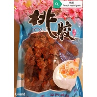 精选桃胶 / Peach tree gum peach resin
