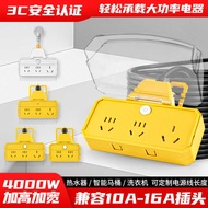 10A16A Waterproof Socket Bathroom Toilet High Power Water Heater Air Conditioner Multifunctional Pow