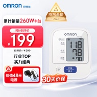 欧姆龙（OMRON）电子血压计家用上臂式血压仪 HEM-7124