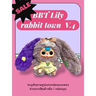 ️ BBT Lily Rabbit V.4 Baby Tree City Identify And Dip