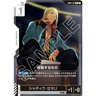 Japanese Version TCG Gundam Card Game Booster Box - GD01-122 (C)