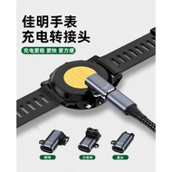 Suitable For Garmin Watch Charger TypeC Adapter
