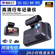 2 0 5 SH E I N HD 4K Driving Recorder w i f D a s h C m