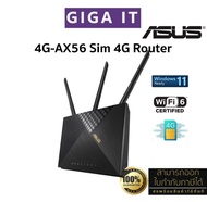 ASUS 4G-AX56 300Mbps Dual-Band WiFi 6 AX1800 LTE Router แบบใส่ Sim 4G รับประกันสินค้า 3 ปี