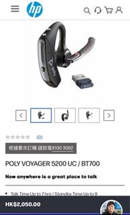 POLY VOYAGER 5200 UC