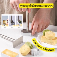 Pineapple Tart Press Type Taiwan Cookies. 7 Types Of Thick Stainless Steel Handle