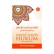 Buku Hadis-hadis Hukum (hard cover)