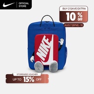 Nike Older Kids' Backpack (13L) - Game Royal [HM9973-480]