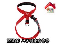Ezydog - 八字訓練胸背帶 - 紅色 [M]