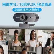 4K USB Webcam Auto Focus Built-in Mic Plug & Play for PC Laptop Zoom Live Streaming