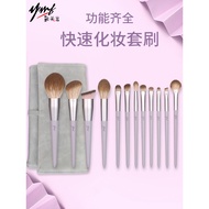 makeup brush brush set Makeup Brush Full Set Beginner Beginner Beginner Soft Bristle Portable Loose 