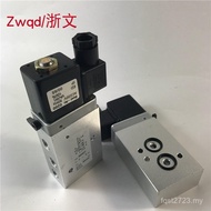 Two Guys2623077Electronic Control Electronic g1 Solenoid Valve Plate Type Veneer Five-Way Valve Reve