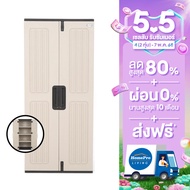 [จัดส่งพร้อมประกอบ] HomePro ตู้เก็บของ HDPE SPRING EVEREST 180 ซม. แบรนด์ SPRING