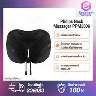 Philips Neck Massager PPM3306 / PPM3311 เครื่องนวดคอ ที่นวดต้นคอ นวดคอ เครื่องนวดคอ เครื่องนวดคอแบบส