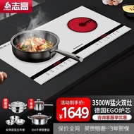 Zhigao (CHIGO) Embedded Induction Cooker Double Stove Induction Stove Induction Stove Electric Stove