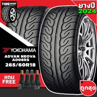 ยางรถกระบะและรถSUV YOKOHAMA รุ่นADVAN NEOVA AD08RS ขนาด265/60R18 ยางปี2024 (ราคาต่อเส้น) แถมจุ๊บเติม