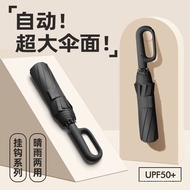 UPF50+ UV Protection Umbrella Fully Automatic Foldable Umbrella Men's Rain Or Dual-Use Oversized Cap