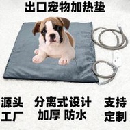 寵物加熱墊防水美規110V英規狗貓耐咬暖墊日本恒溫小電熱毯
