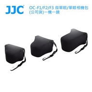JJC OC-F1/F2/F3 微單眼/單眼相機包 OC-F2 黑