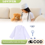 Kids Doctor Coat Children Pretend Play Game Cosplay Nurse Costume for Children