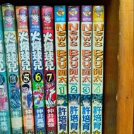 News Boy Atai Episode 1~4/Xu Training (Two H)