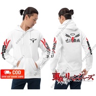 Tokyo manji valhalla jacket / hoodie walhalla valhalla tokyo revengers / jaji valhalla jacket