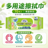Japan Dawang Attento Attento Multi-Body Wet Wipes 70 Pumps Body Wipes Large Sheet Wet Wipes Imported