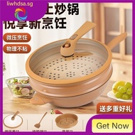 [Upgrade quality][48h Shipping] new clay non-stick wok flat bottom household non-stick gas stove induction cooker special non-stick wok