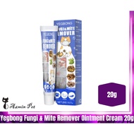 Yegbong Anti Fungi Fungus & Mite Remover Ointment Cream / Skin Disease Solution for Dog & Cat 20G
