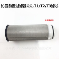 Qinyuan Pre-Filter Filter Element Whole House QQ-T1 T2 T3 Central Stainless Steel 40um Coarse Filter
