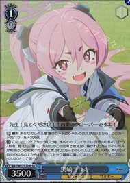 Ws蔚藍檔案卡