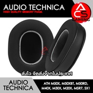 ACS ฟองน้ำหูฟัง Audio Technica (เลือกแบบได้) สำหรับรุ่น M50 M50X M50XBT M50RD M40X M30X M20X MSR7 SX