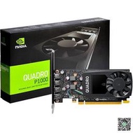 特賣～免運～麗臺Quadro P1000 4GB專業圖形顯卡3D設計建模渲染美工剪輯繪圖卡