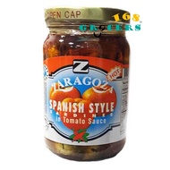 ◈Zaragoza Bottled Spanish Style Sardines in Tomato Sauce and Corn Oil (Hot/Spicy)